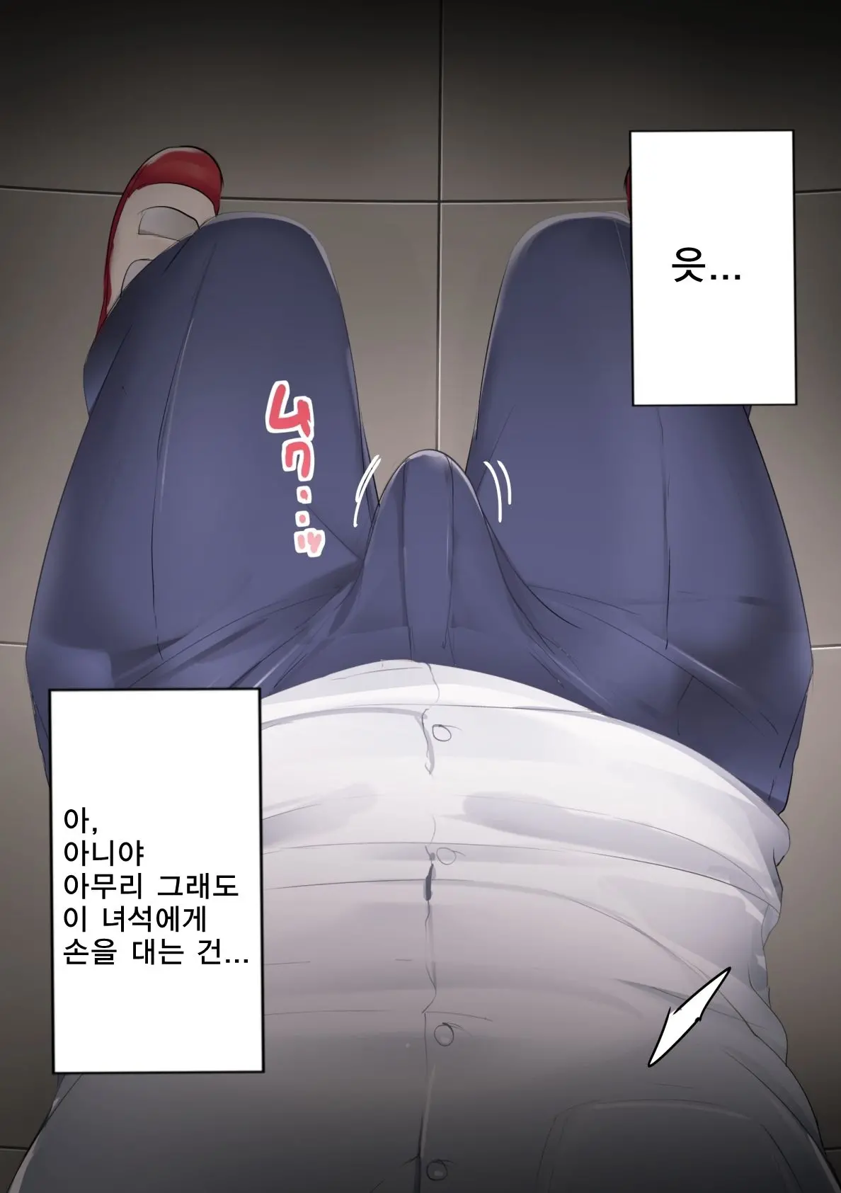 Danshi No Hatsujou Ga Yurusareru Mirai No Gakkou | 남자의 발정이 허용되는 미래의 학교